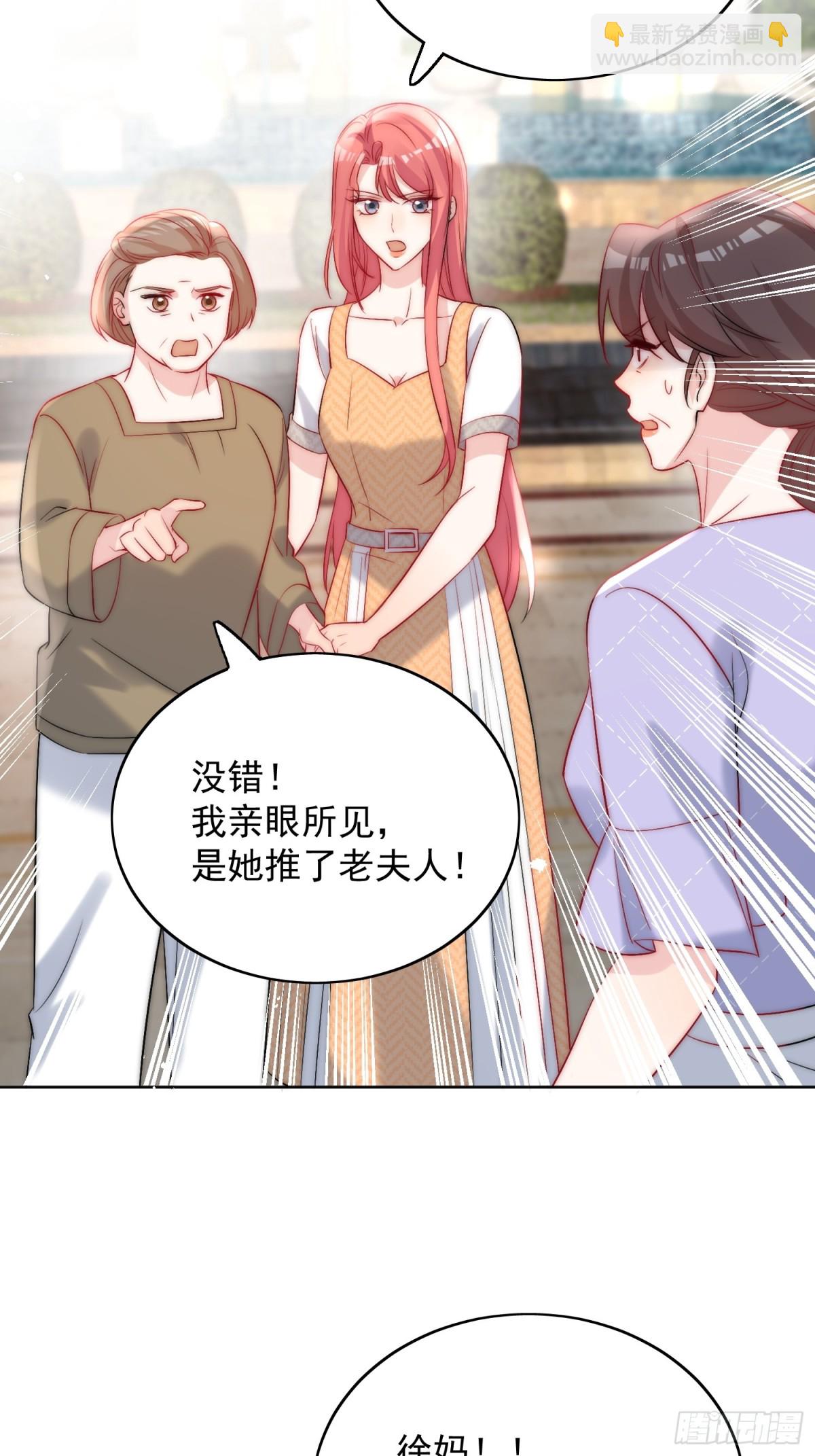 第88话 依法逮捕-第91话