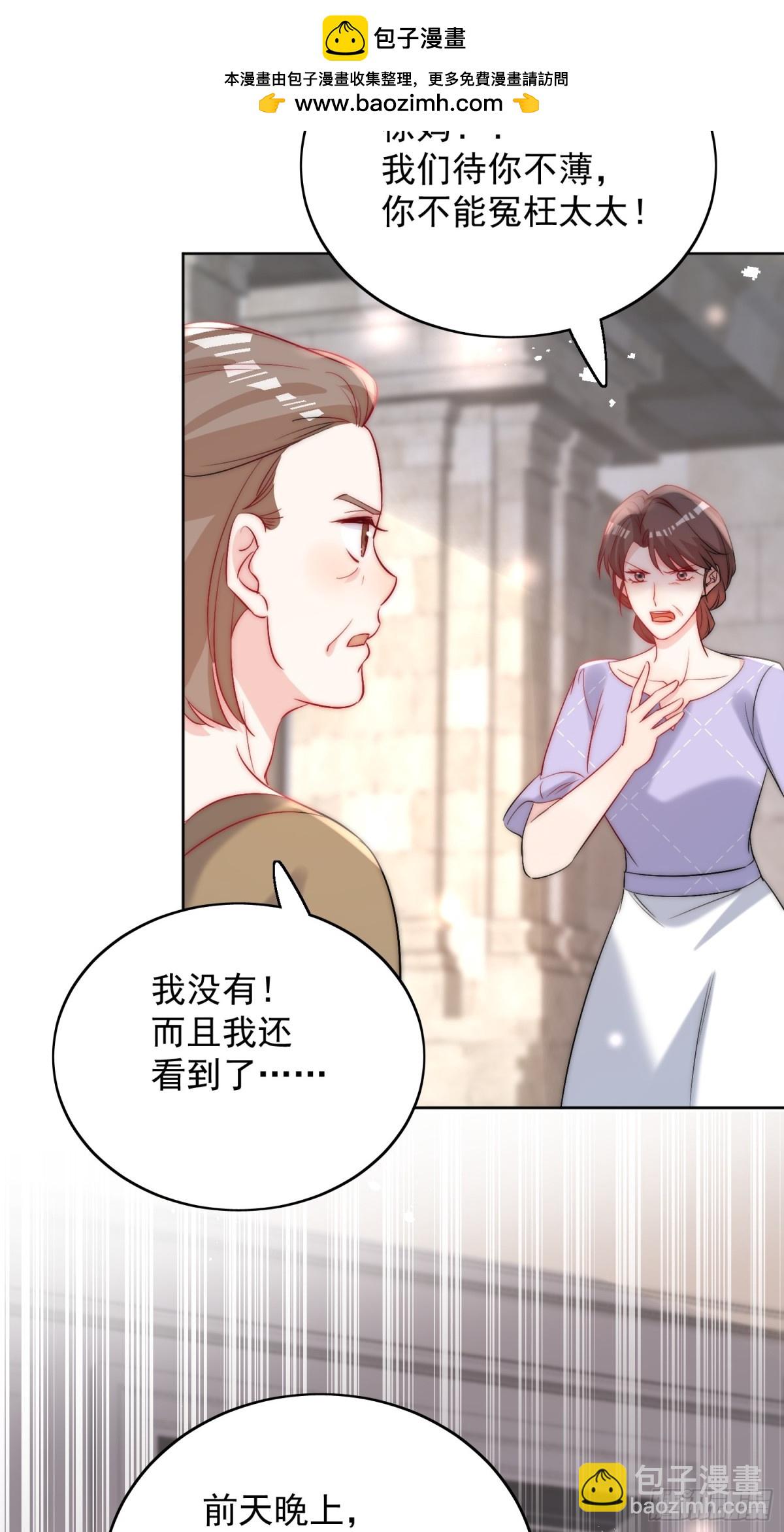 第88话 依法逮捕-第91话