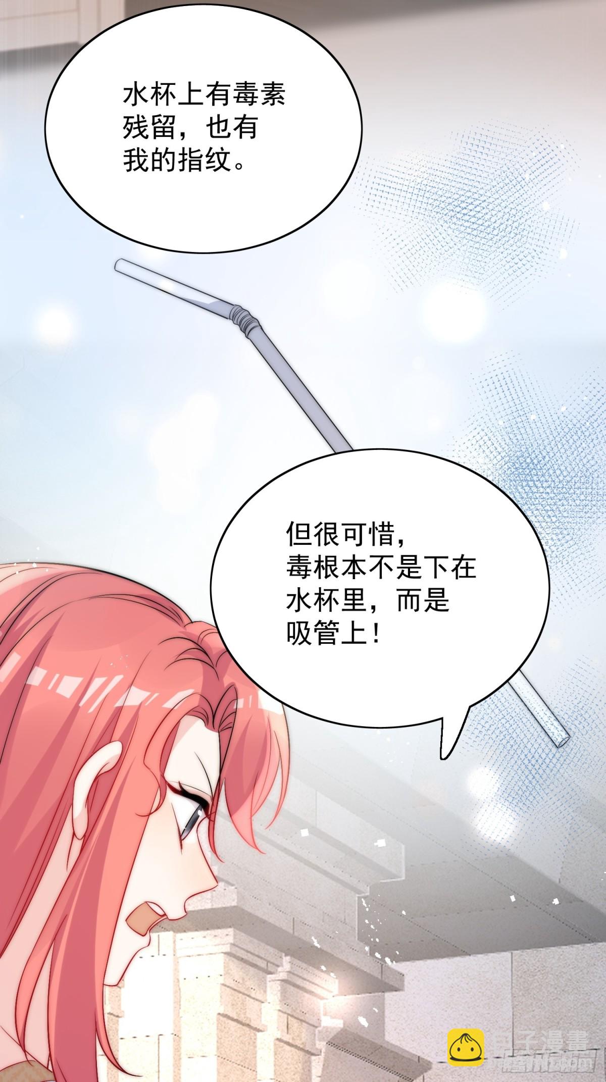 第88话 依法逮捕-第91话