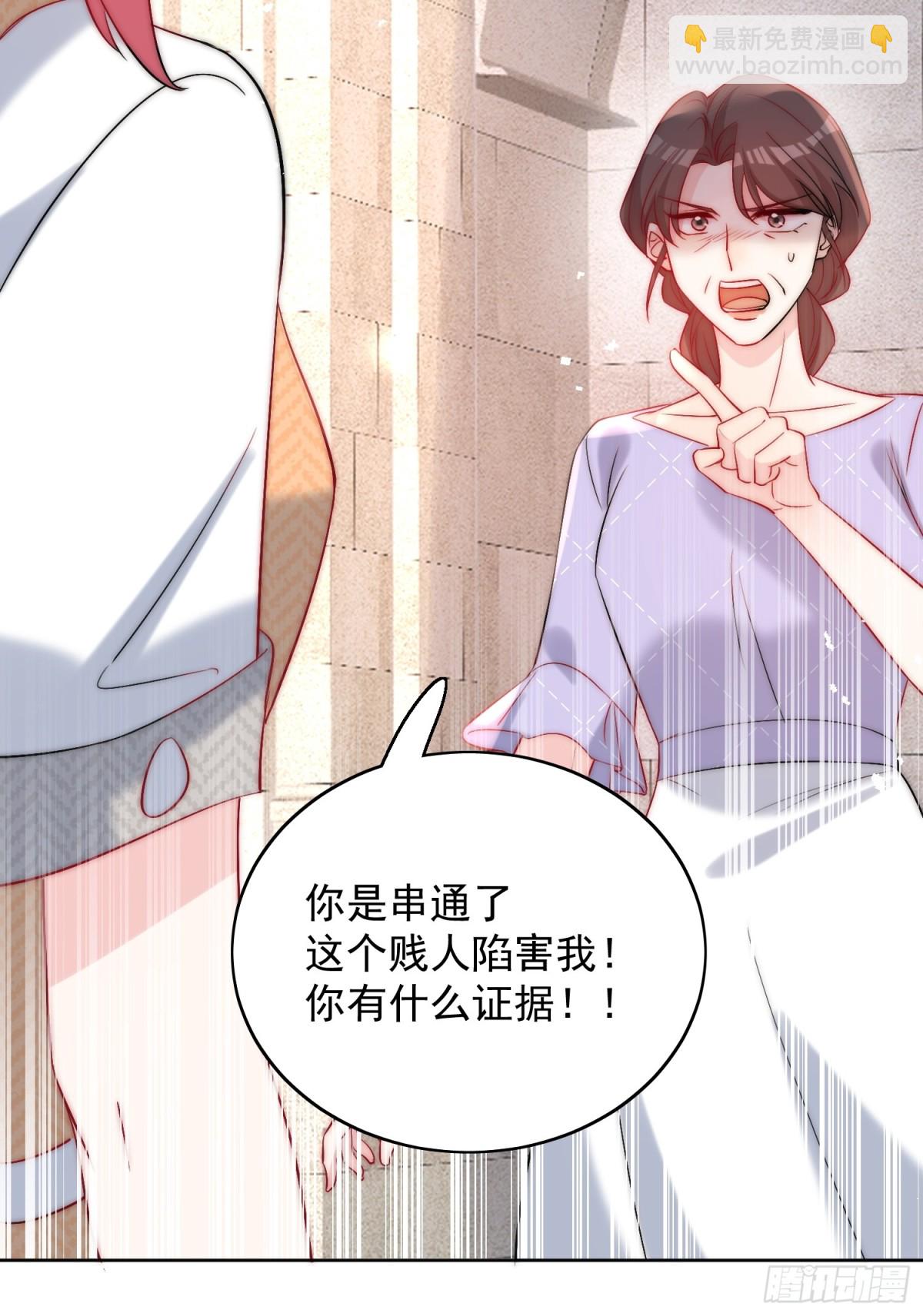 第88话 依法逮捕-第91话