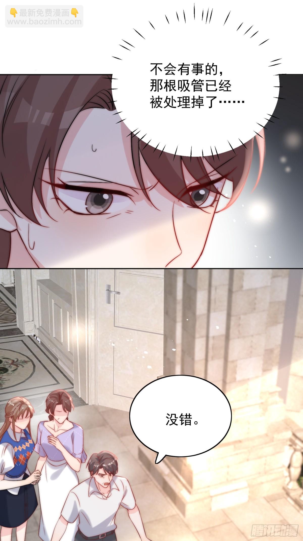 第88话 依法逮捕-第91话