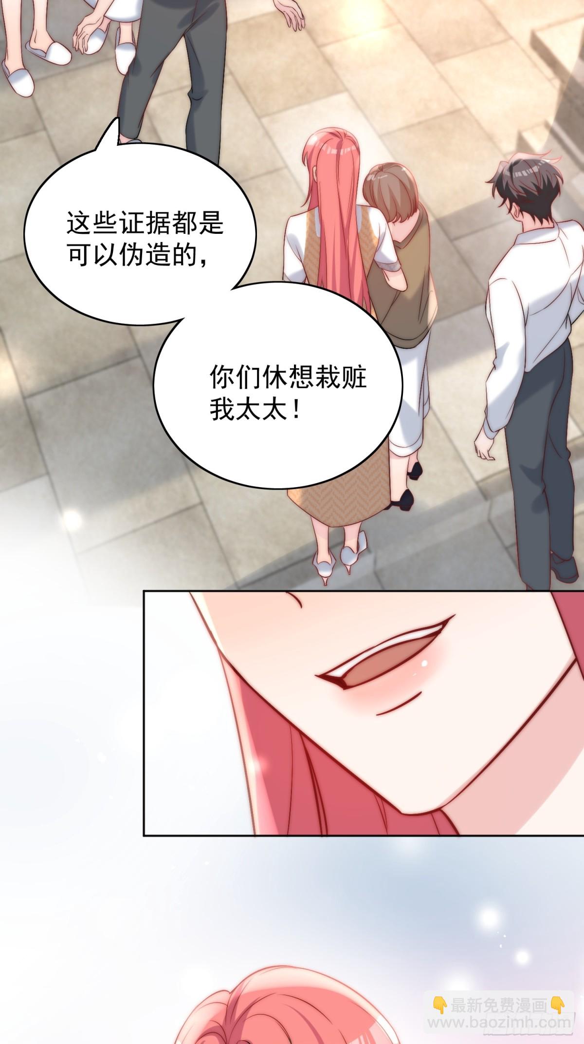 第88话 依法逮捕-第91话