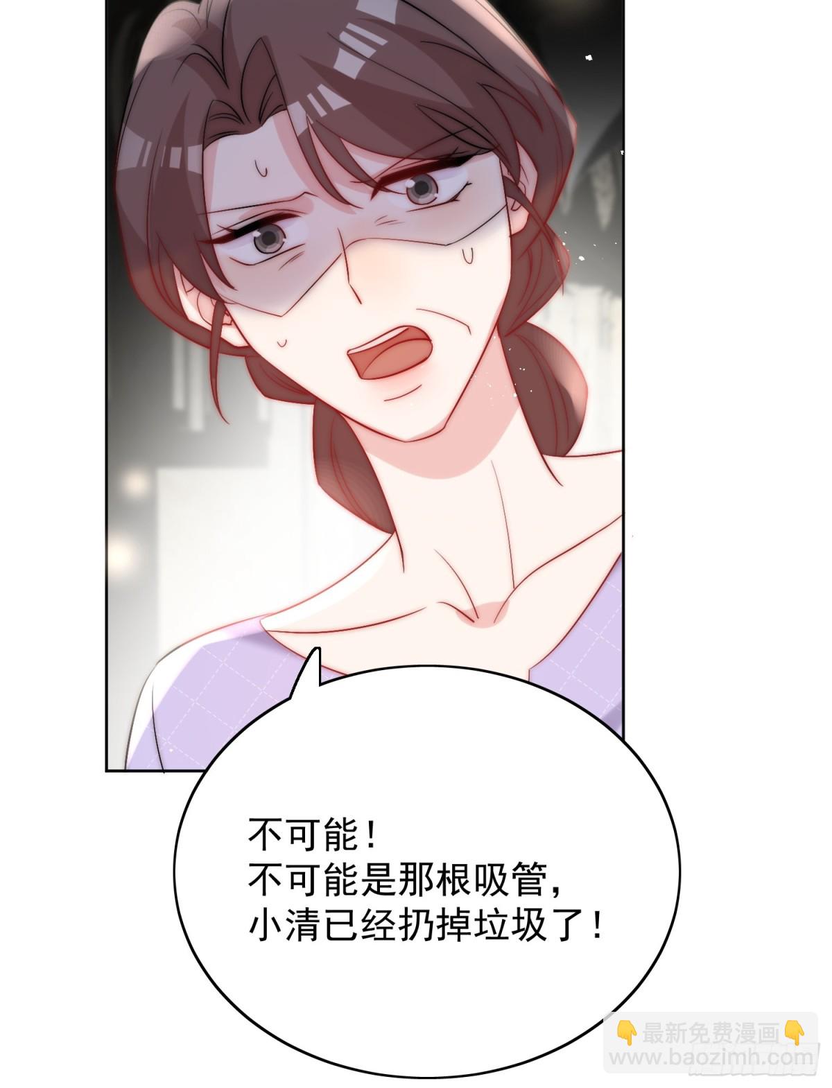 第88话 依法逮捕-第91话