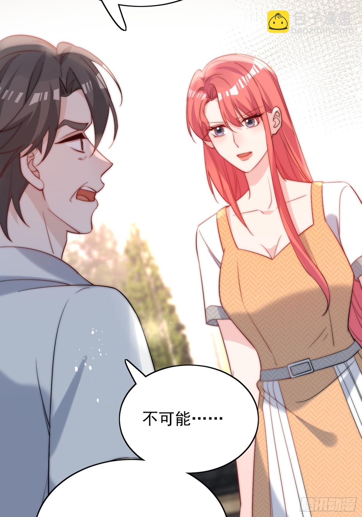 第88话 依法逮捕-第91话