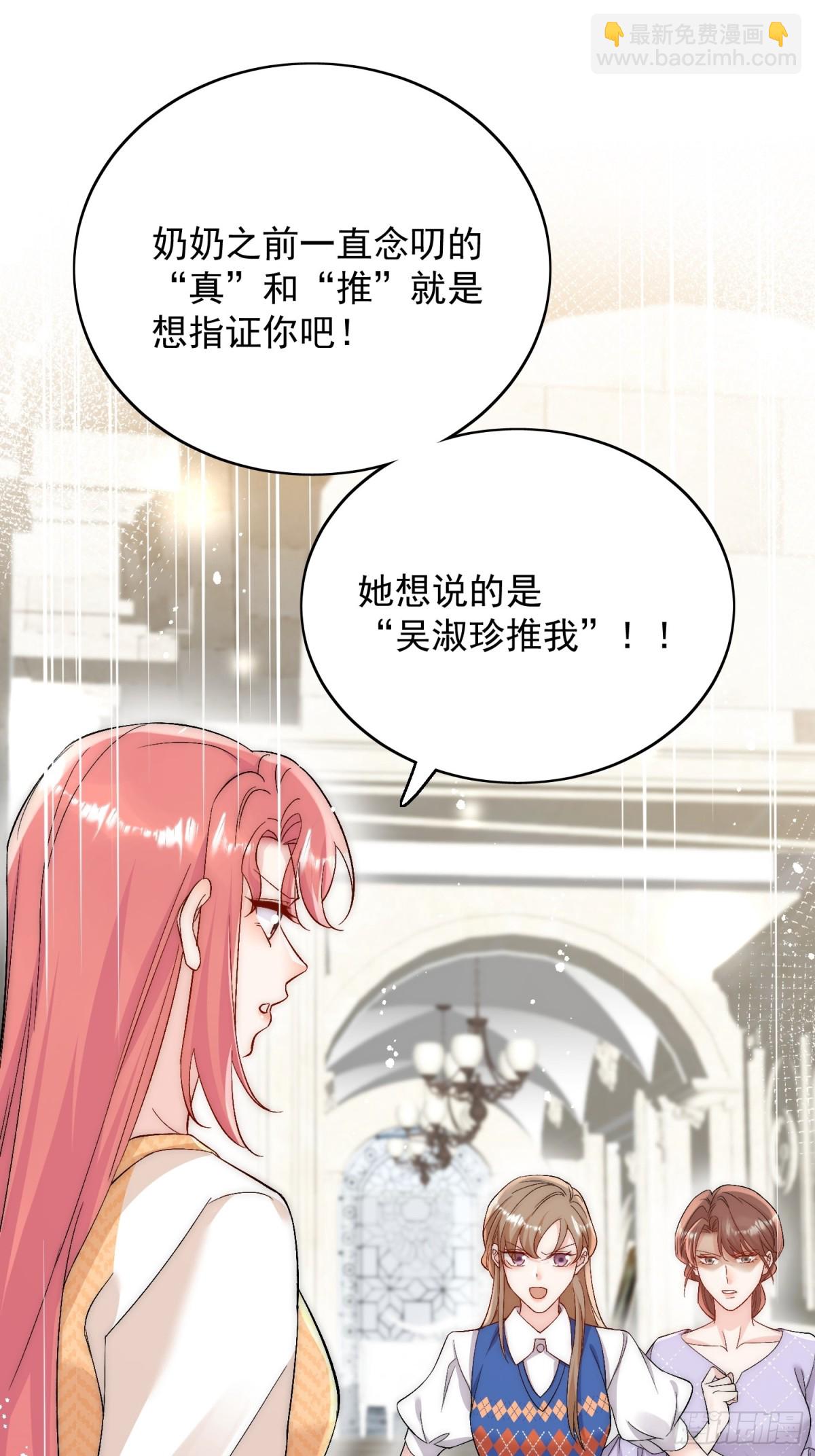 第88话 依法逮捕-第91话