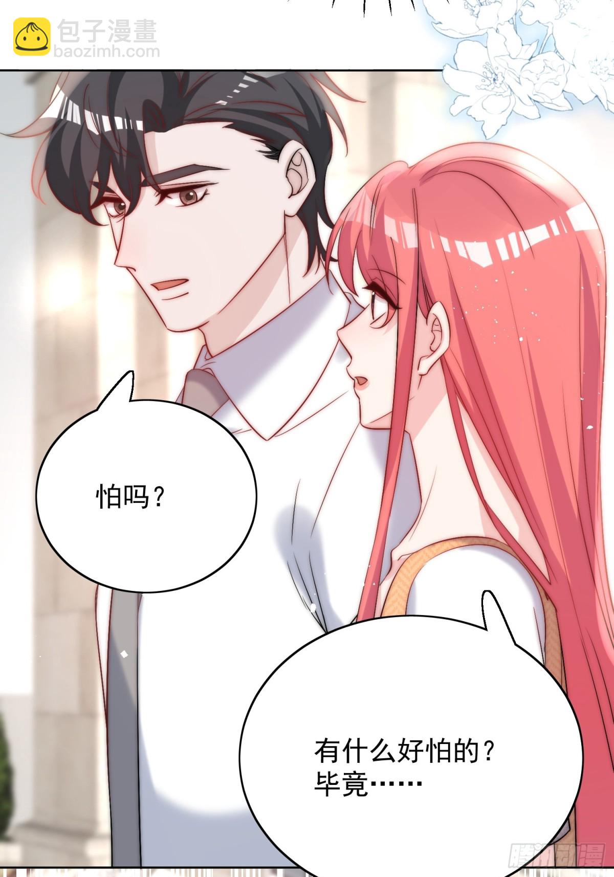 第88话 依法逮捕-第91话