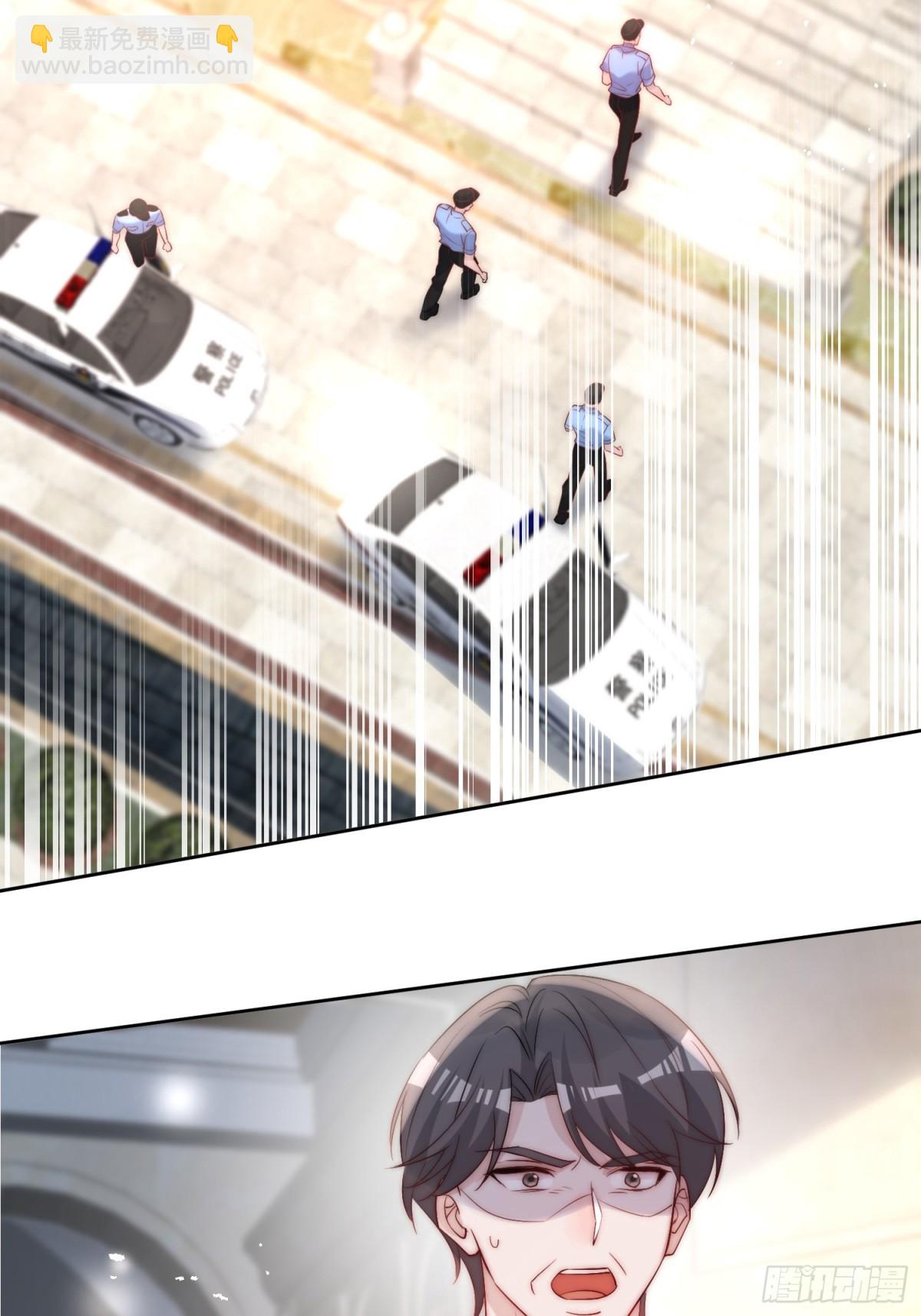 第88话 依法逮捕-第91话