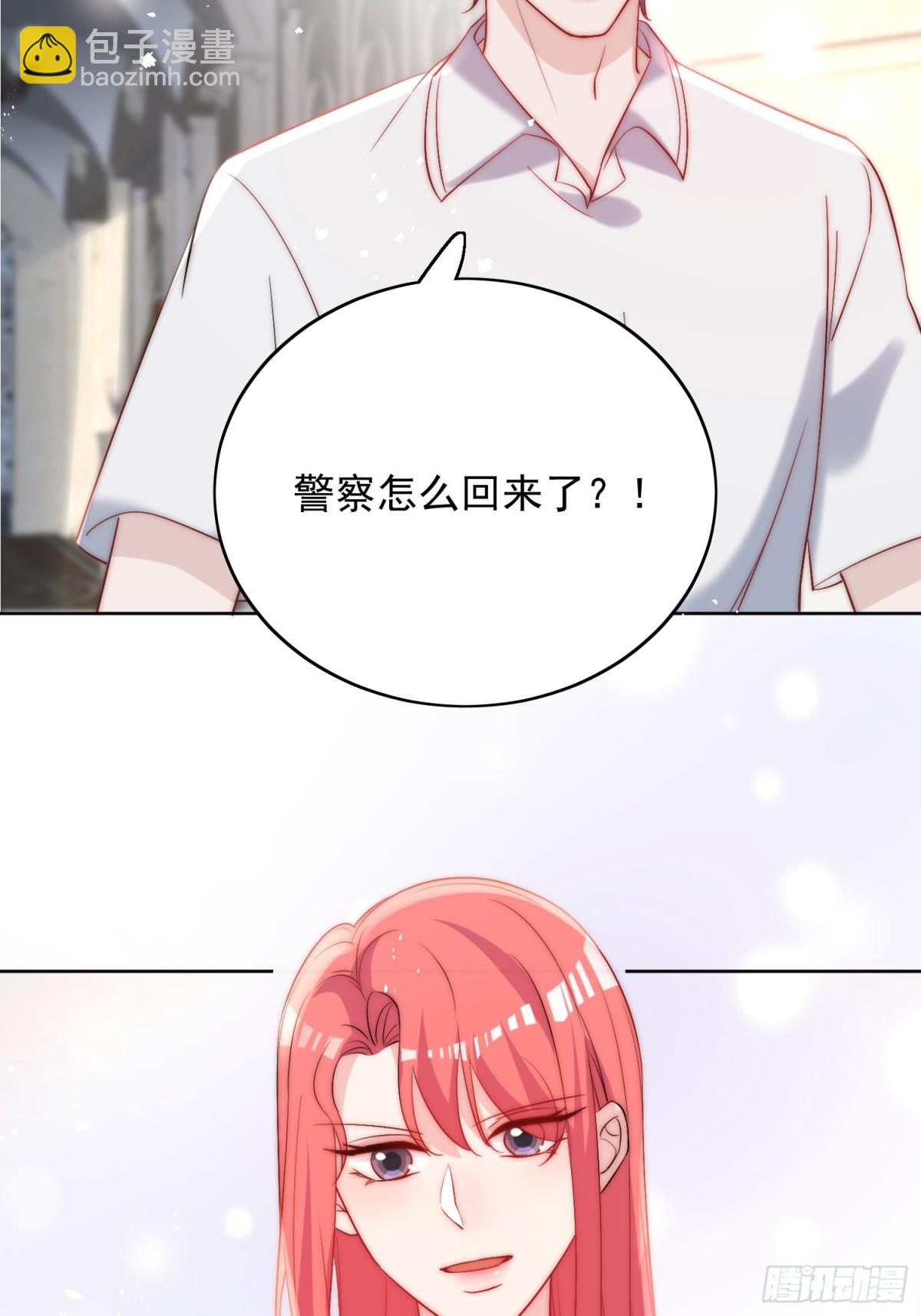 第88话 依法逮捕-第91话