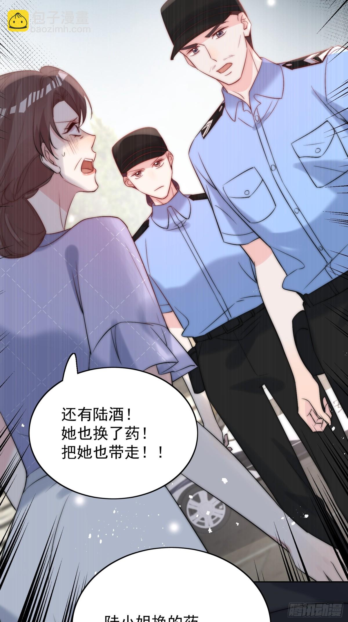 第88话 依法逮捕-第91话