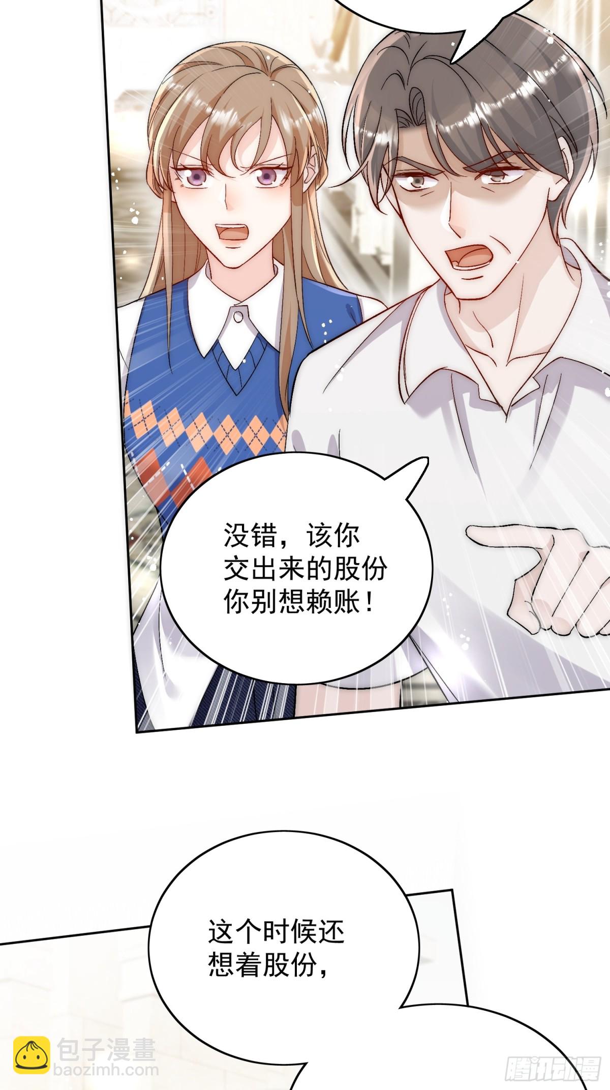 第88话 依法逮捕-第91话