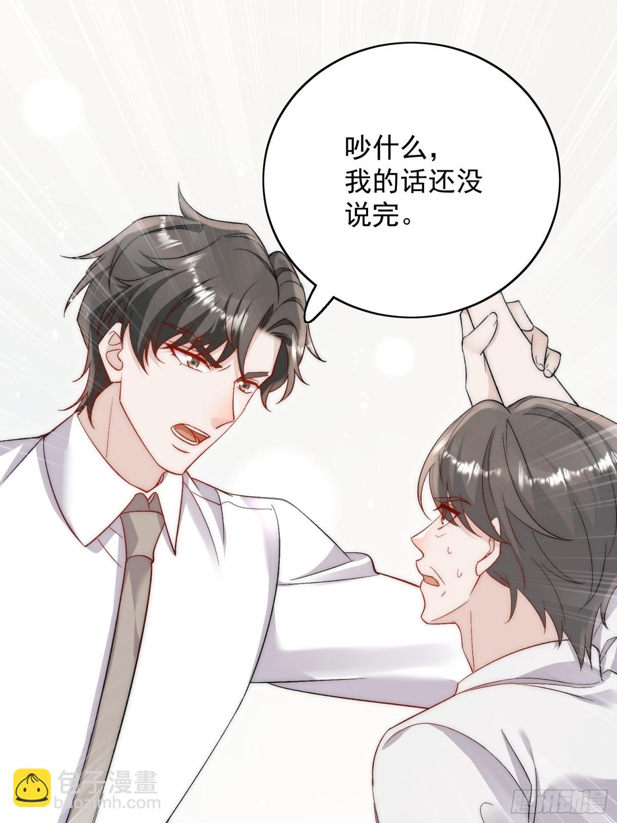 第88话 依法逮捕-第91话