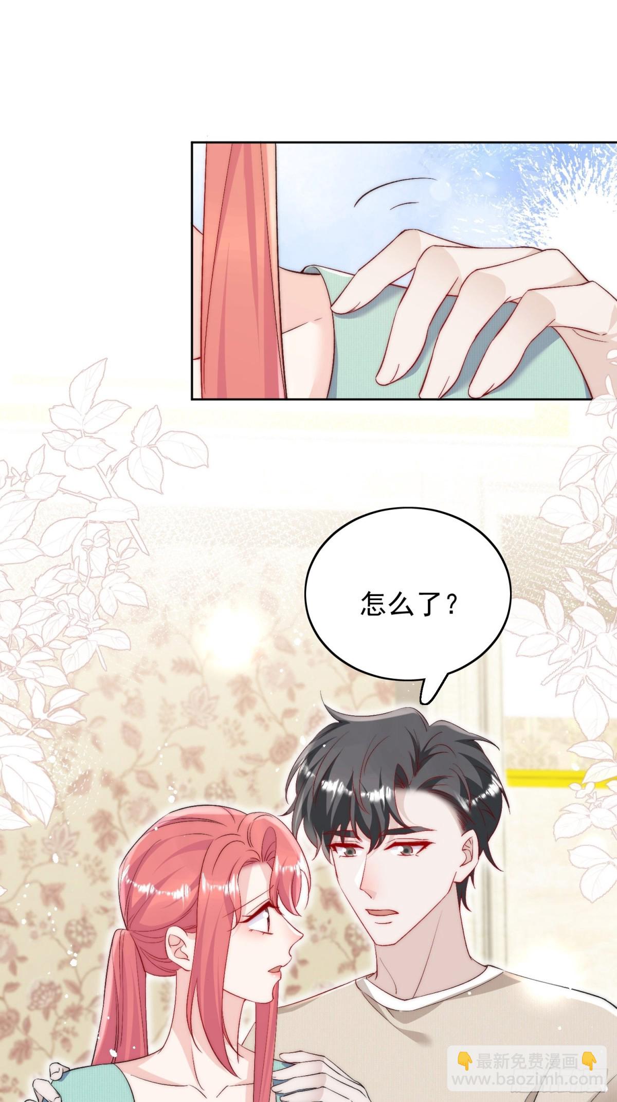 第90话 他在试探我-第93话