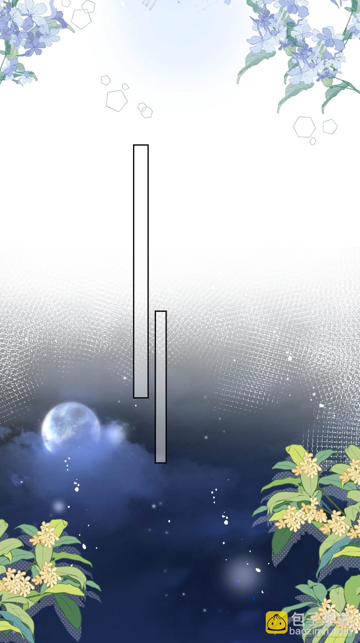 第90话 他在试探我-第93话