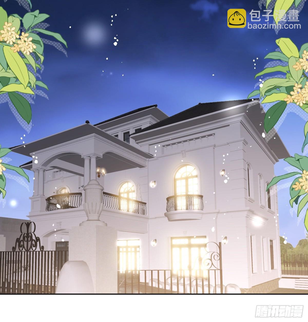 第90话 他在试探我-第93话