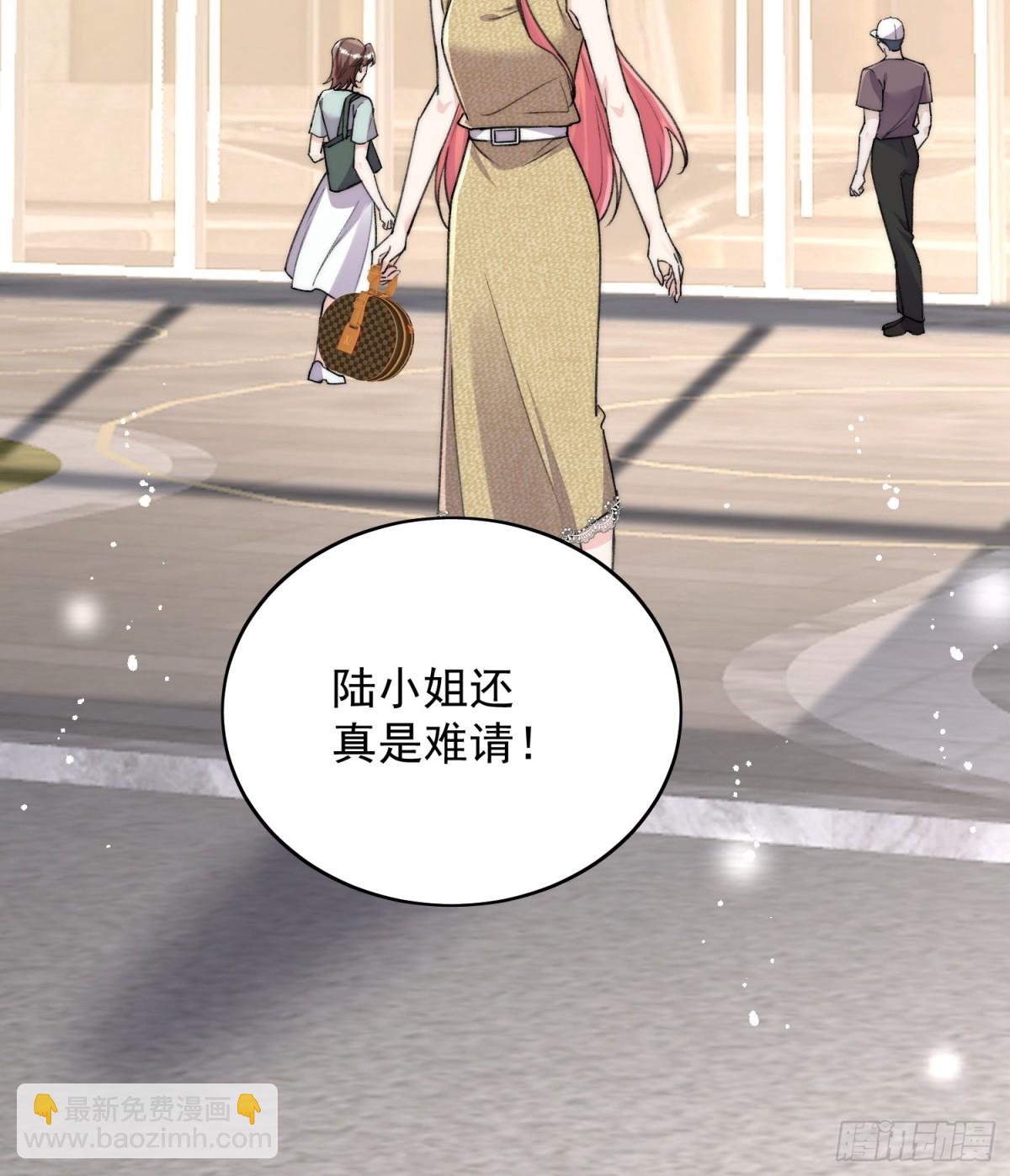 第92话 你要我做你的情人？-第95话