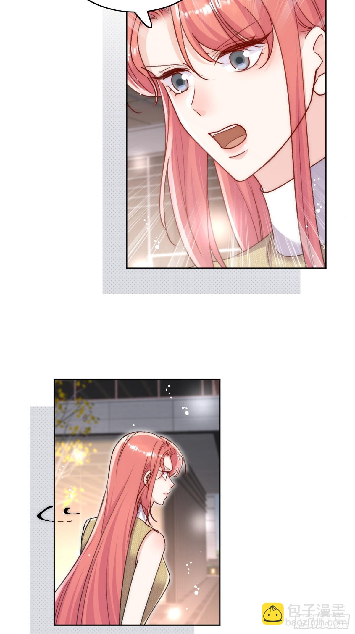 第92话 你要我做你的情人？-第95话