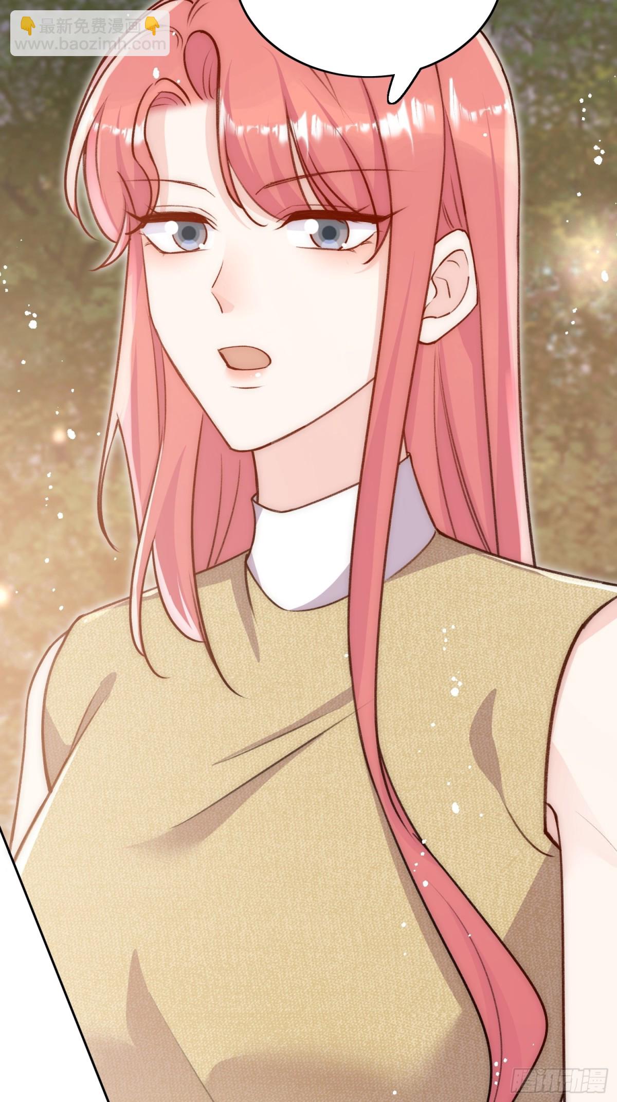 第92话 你要我做你的情人？-第95话