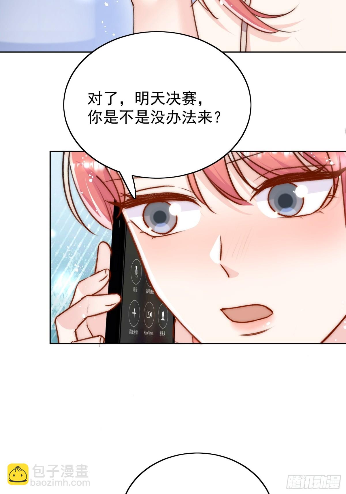 第94话 我想见你-第97话