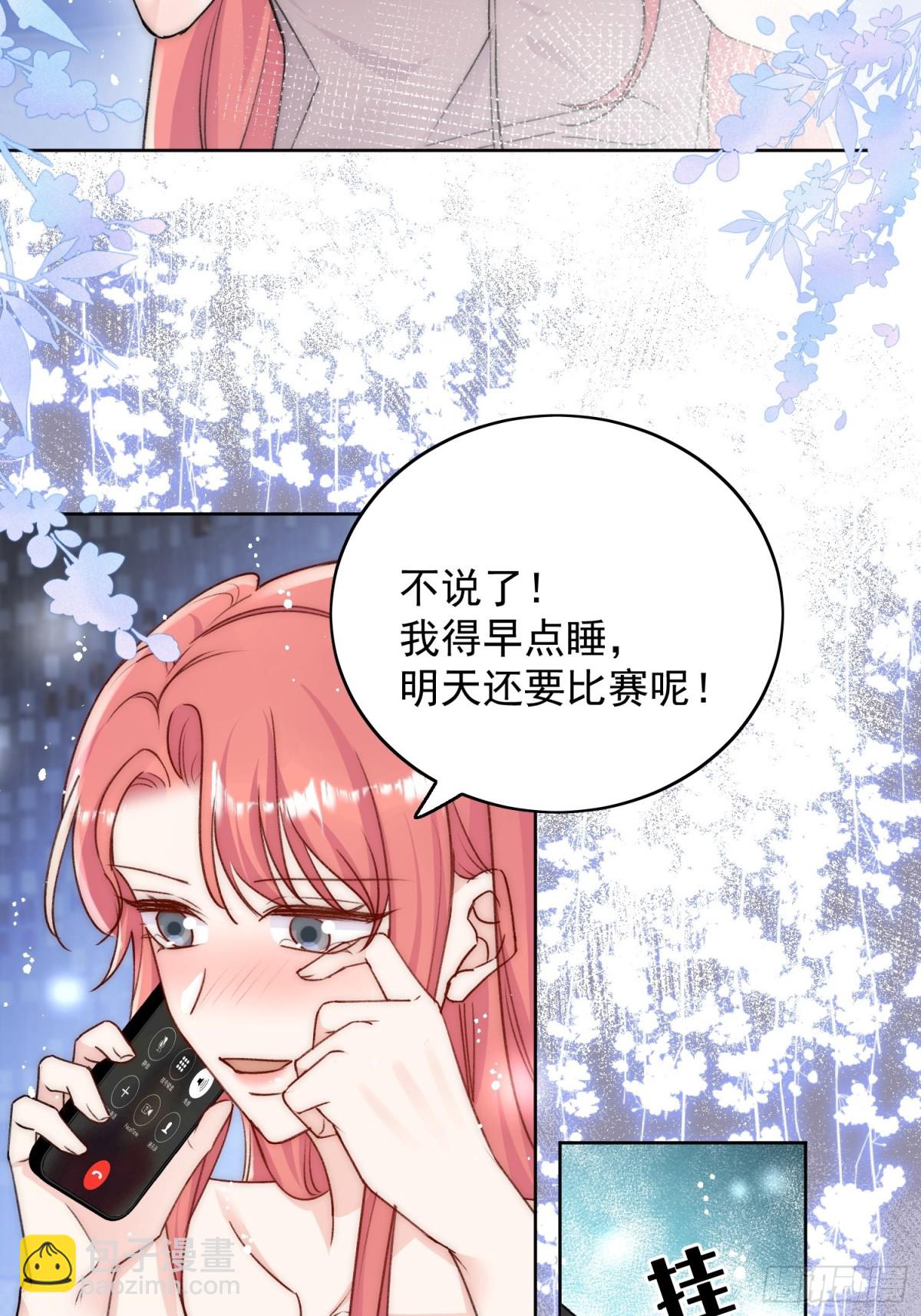 第94话 我想见你-第97话