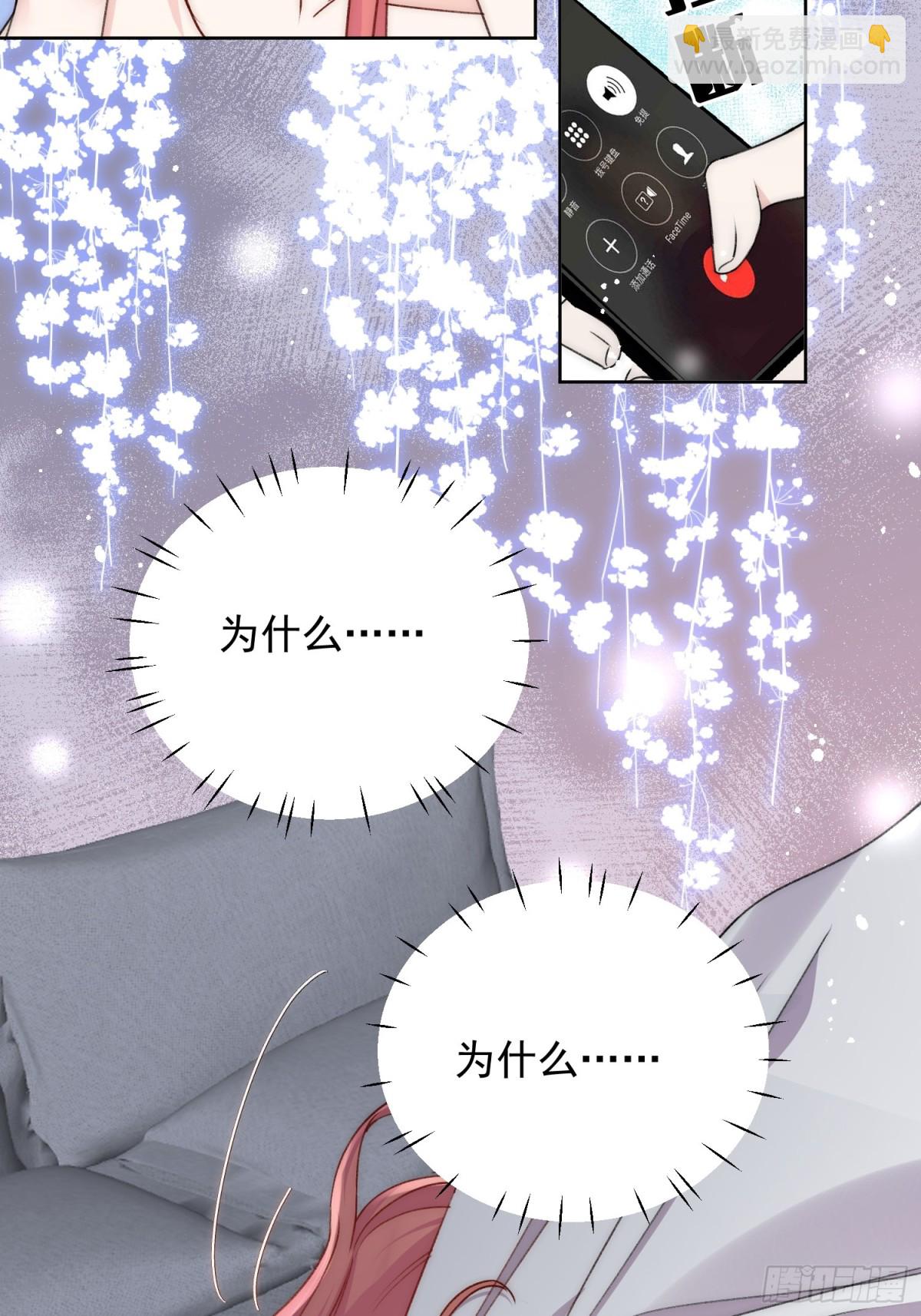 第94话 我想见你-第97话