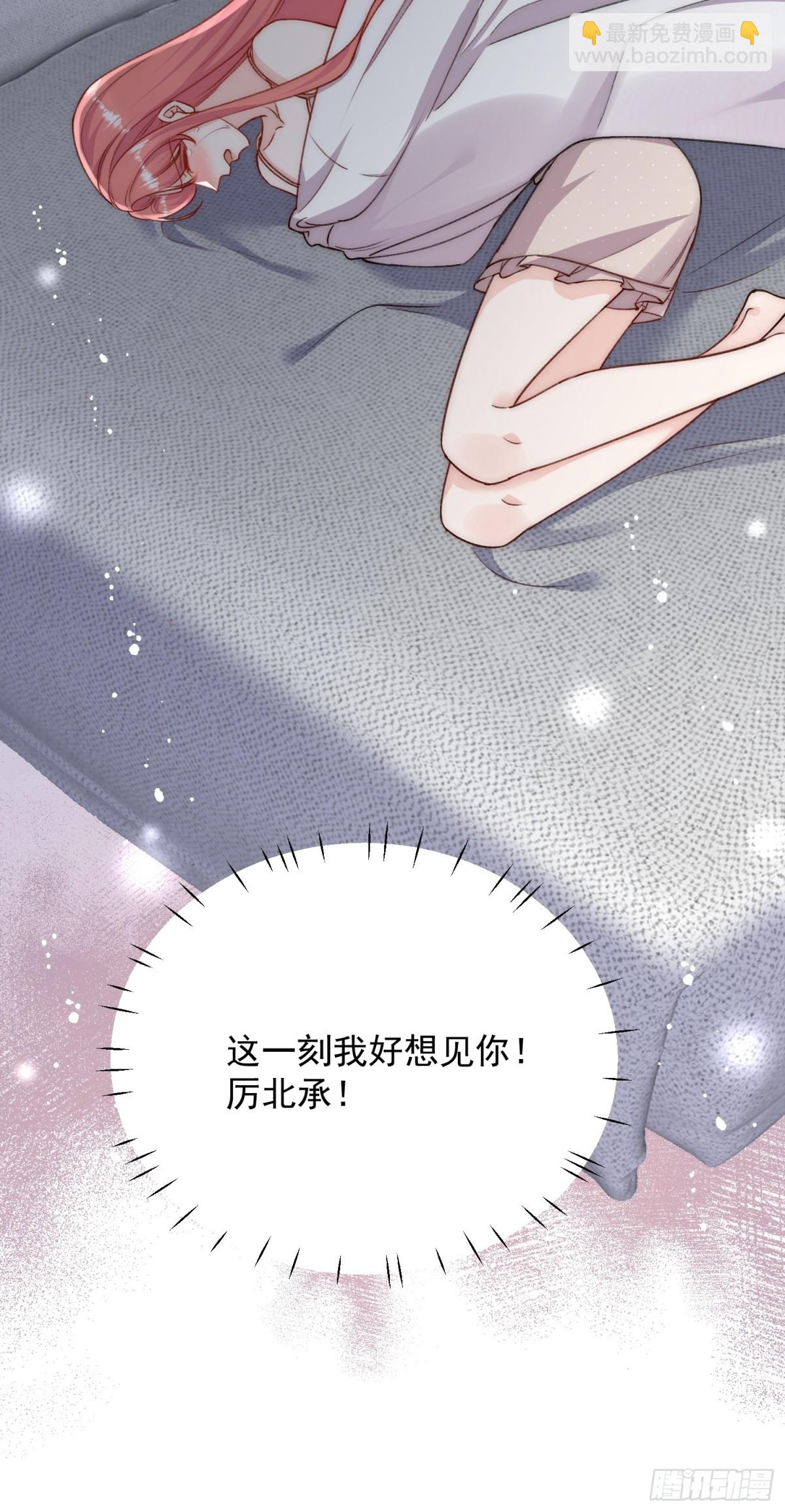 第94话 我想见你-第97话