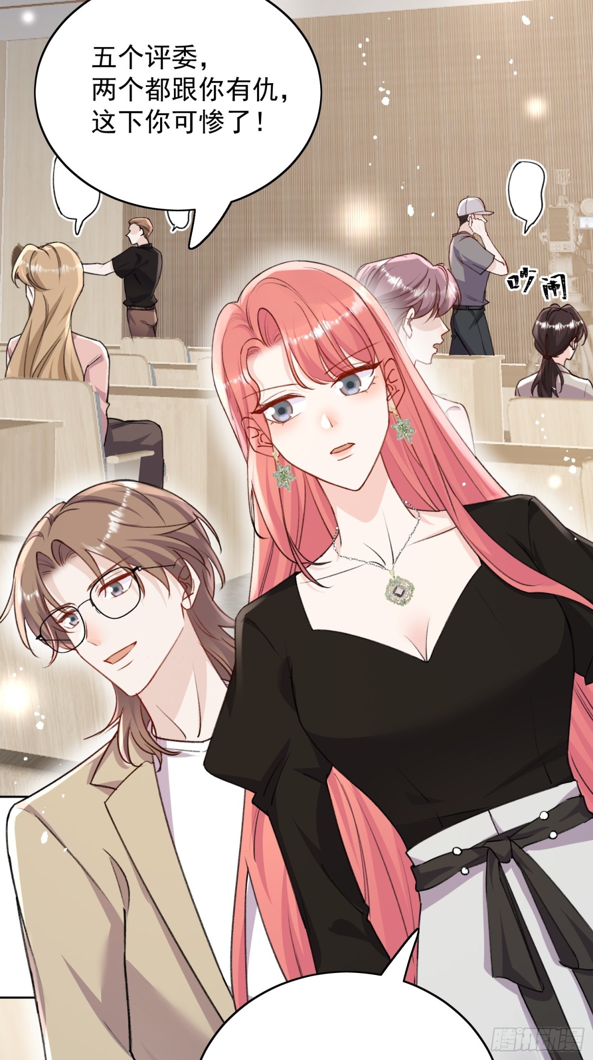 第94话 我想见你-第97话