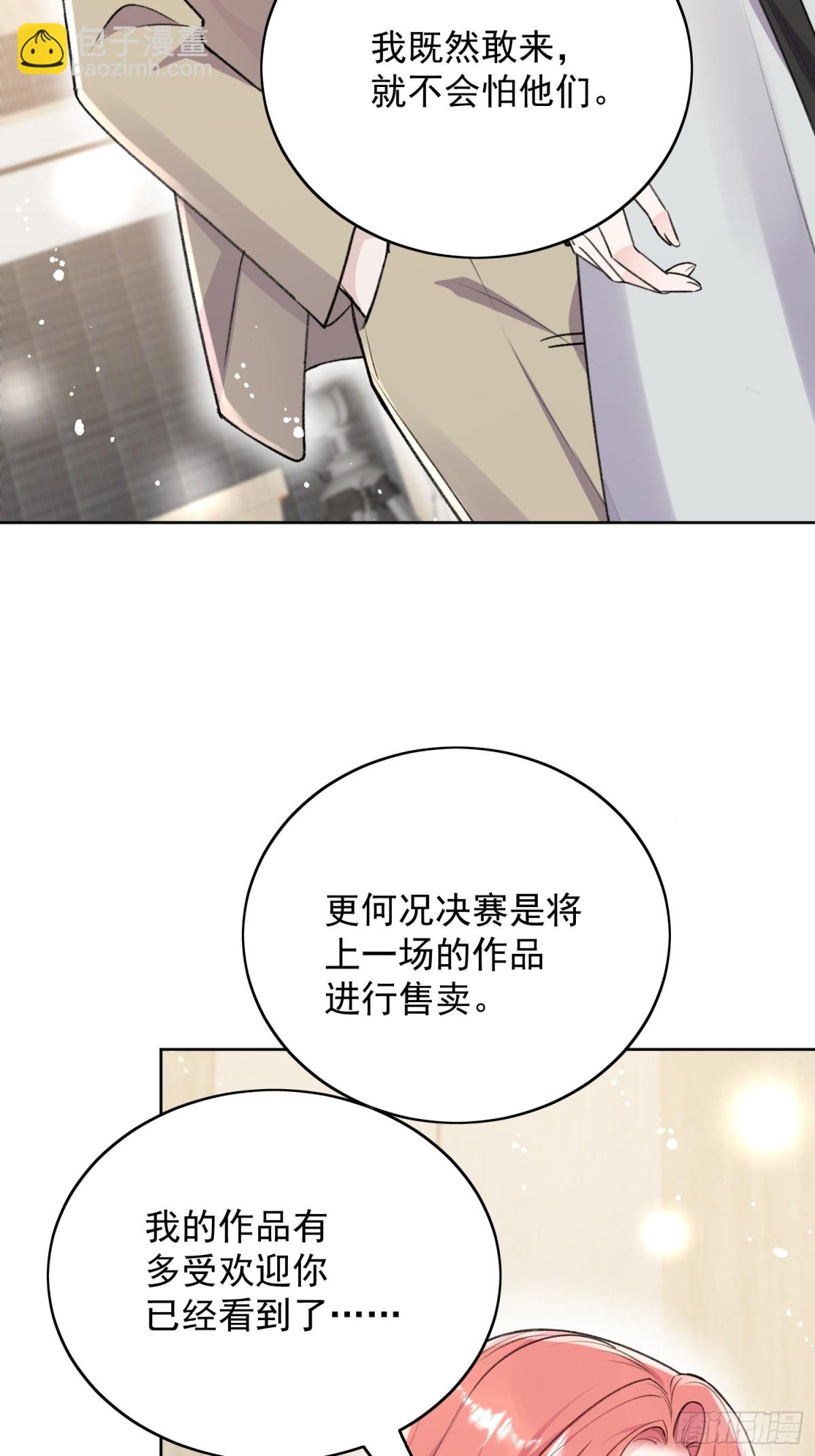 第94话 我想见你-第97话