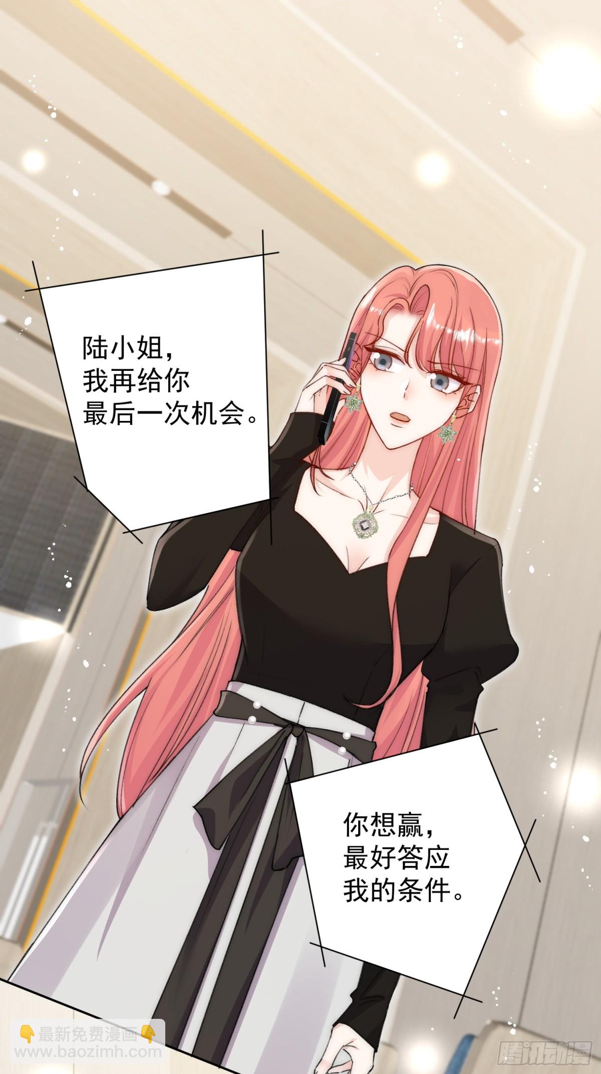 第94话 我想见你-第97话