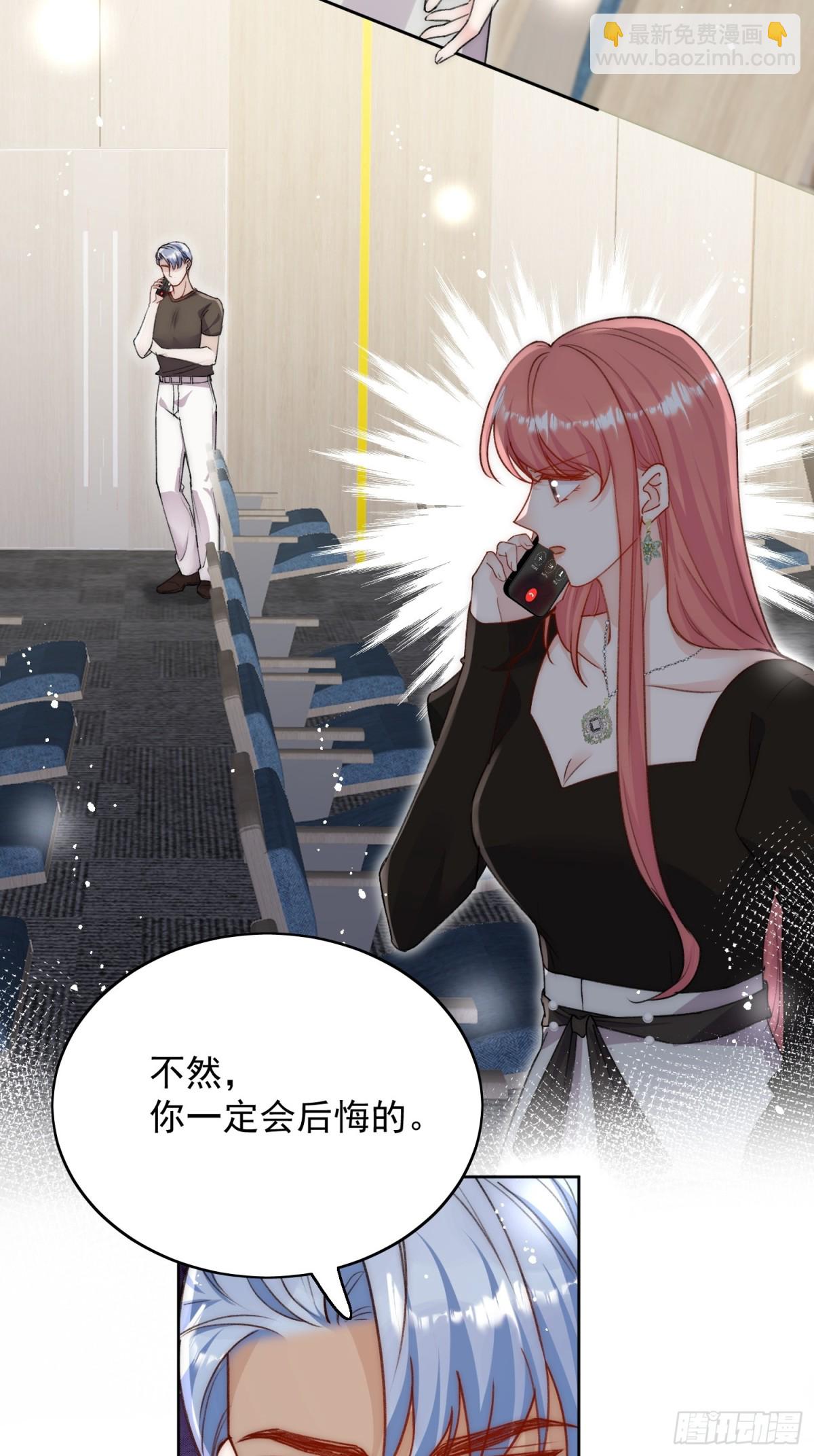 第94话 我想见你-第97话