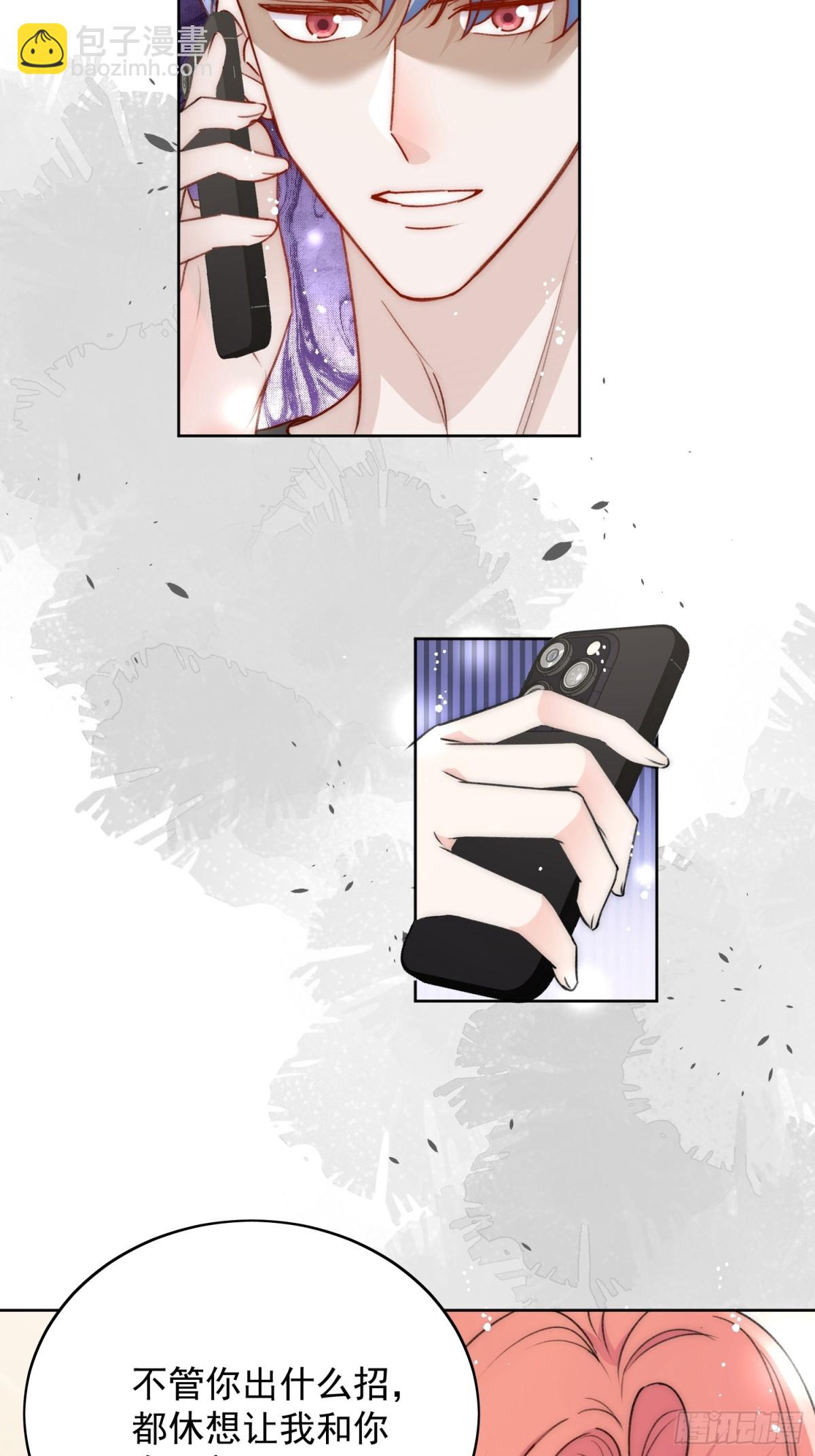 第94话 我想见你-第97话