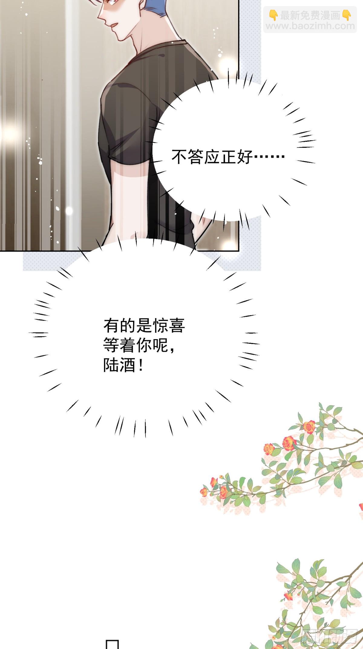 第94话 我想见你-第97话