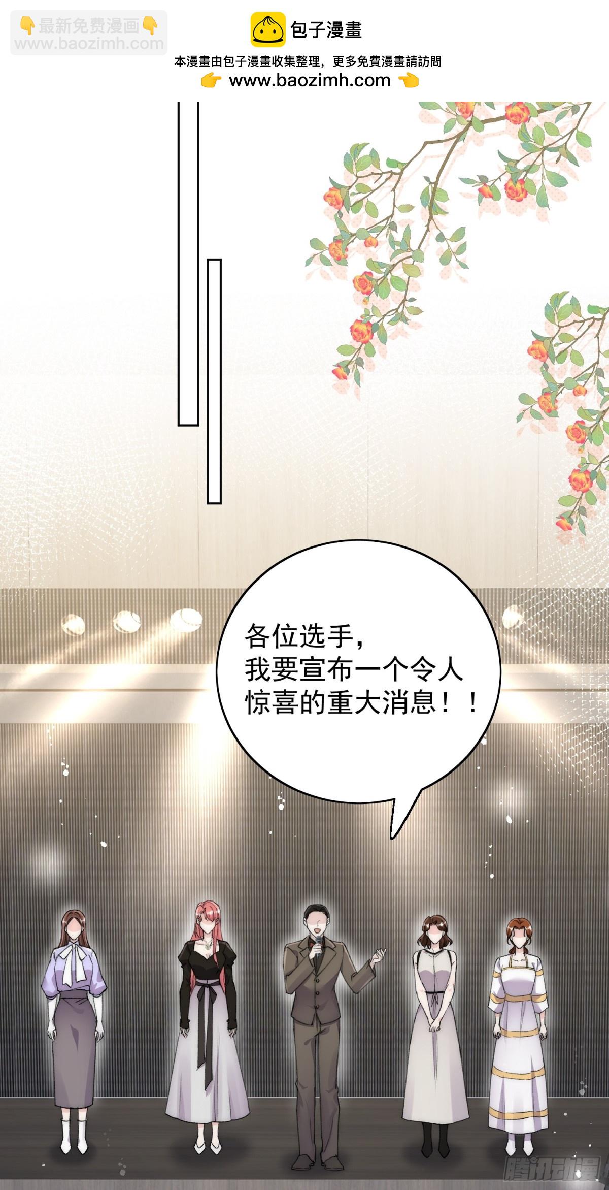 第94话 我想见你-第97话