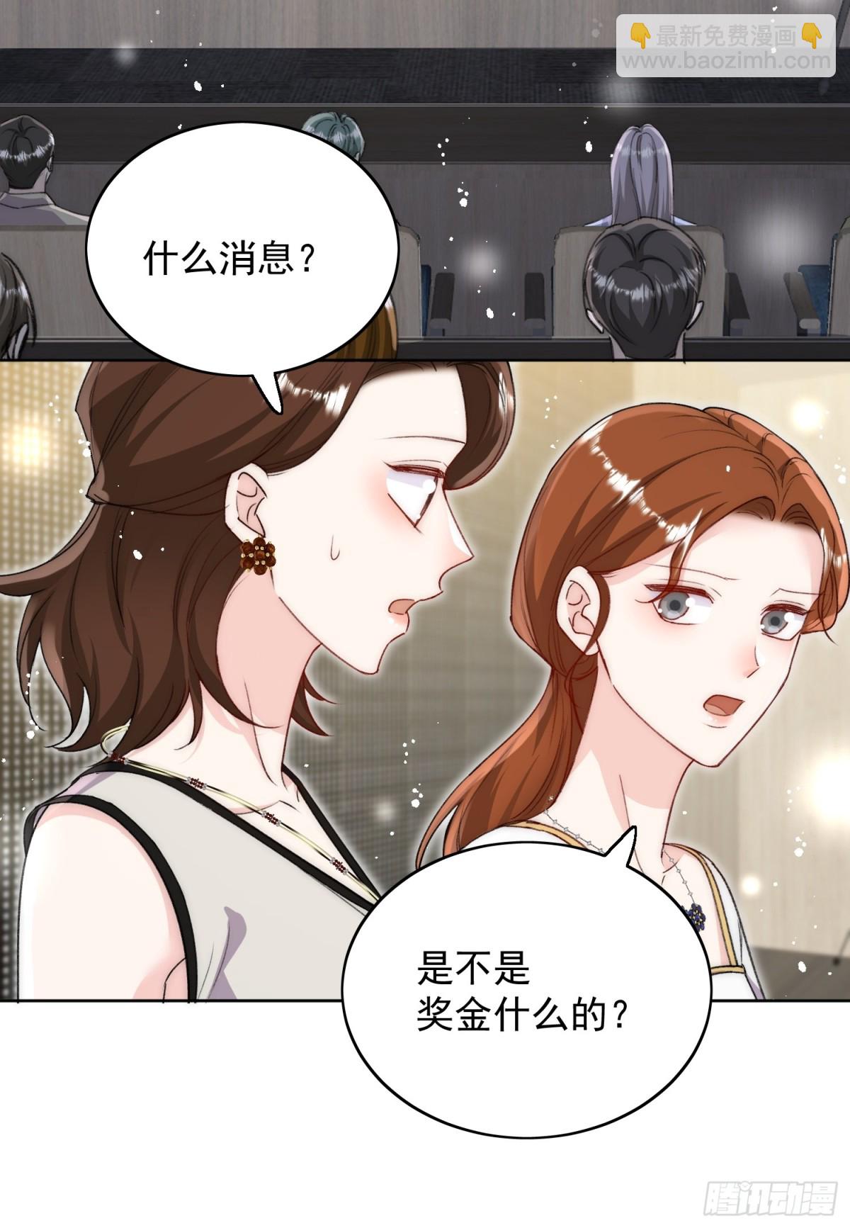 第94话 我想见你-第97话