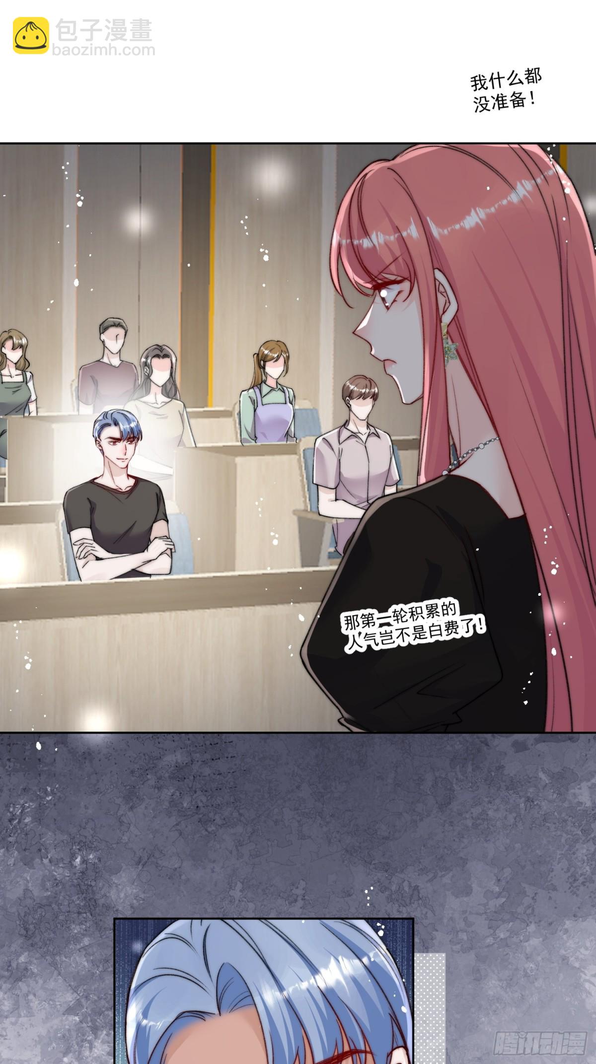 第94话 我想见你-第97话