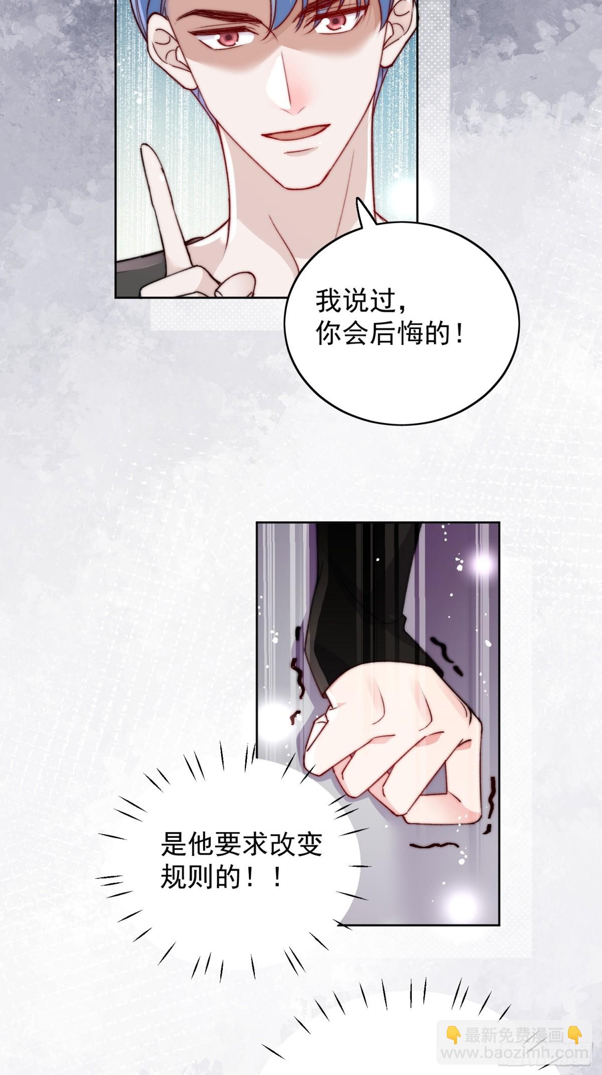 第94话 我想见你-第97话