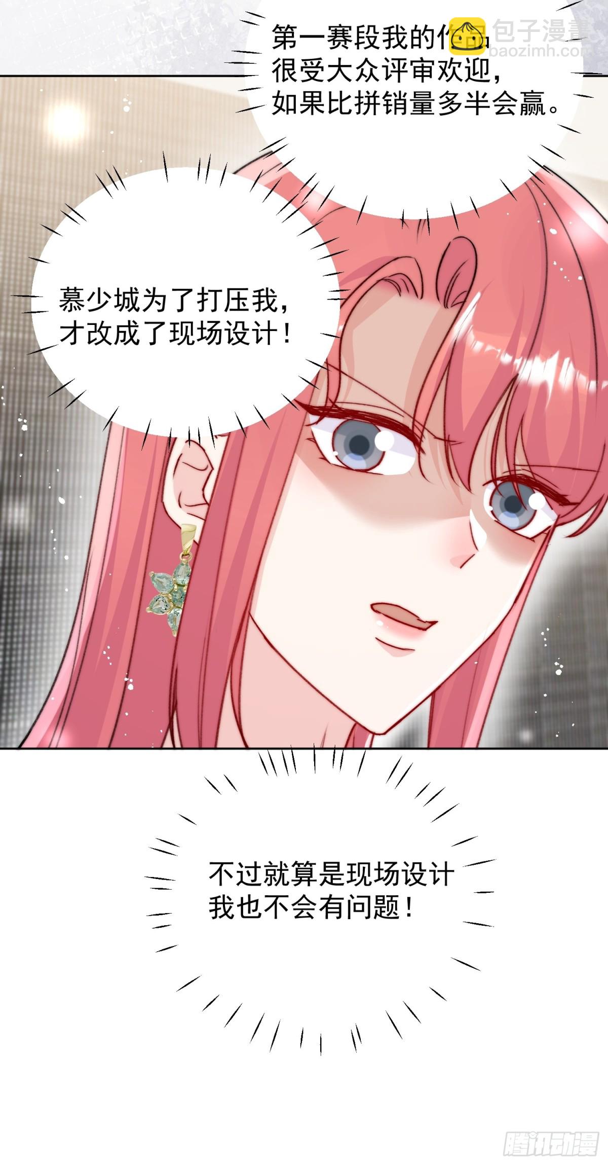 第94话 我想见你-第97话