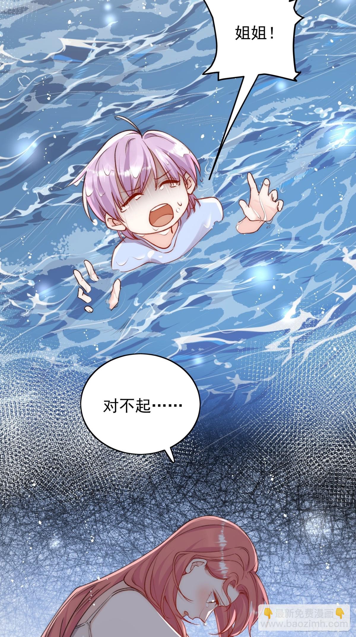 第94话 我想见你-第97话