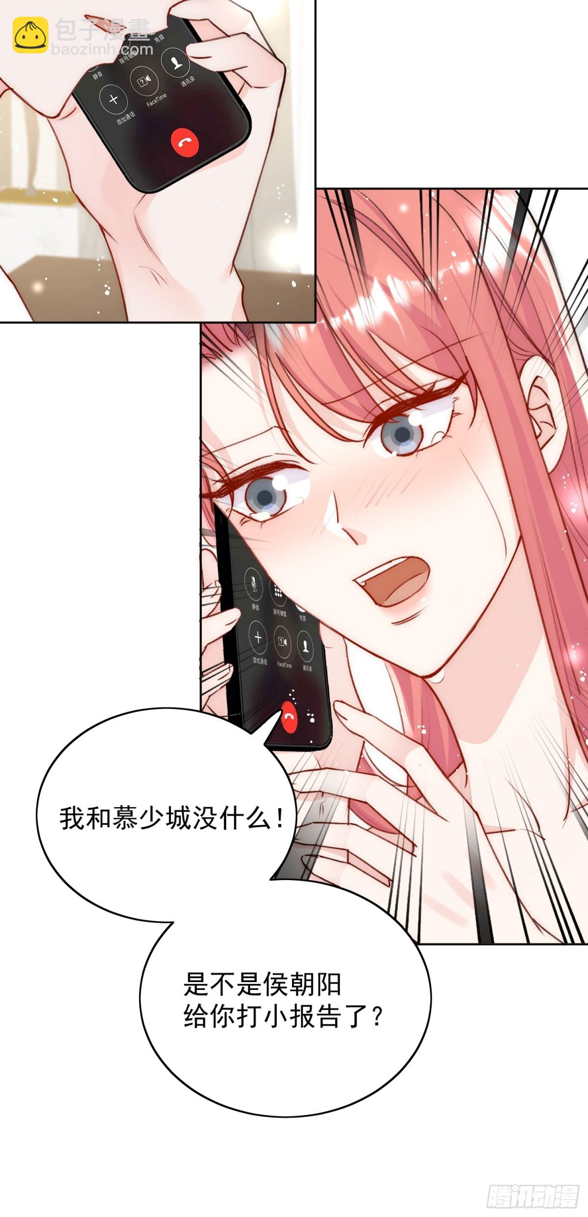 第94话 我想见你-第97话