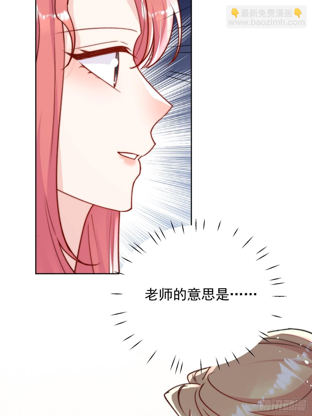 第96话 我要拆穿你-第99话