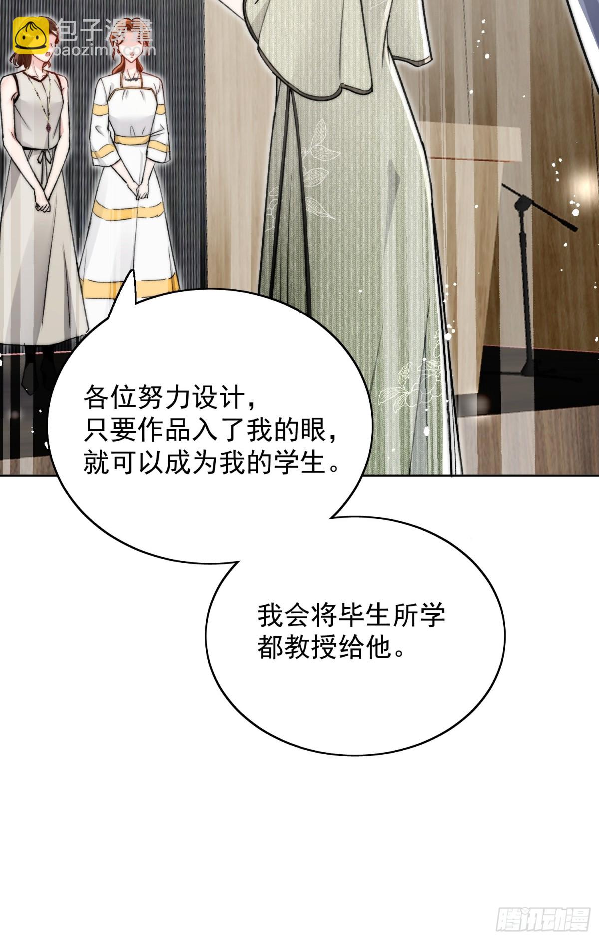 第96话 我要拆穿你-第99话