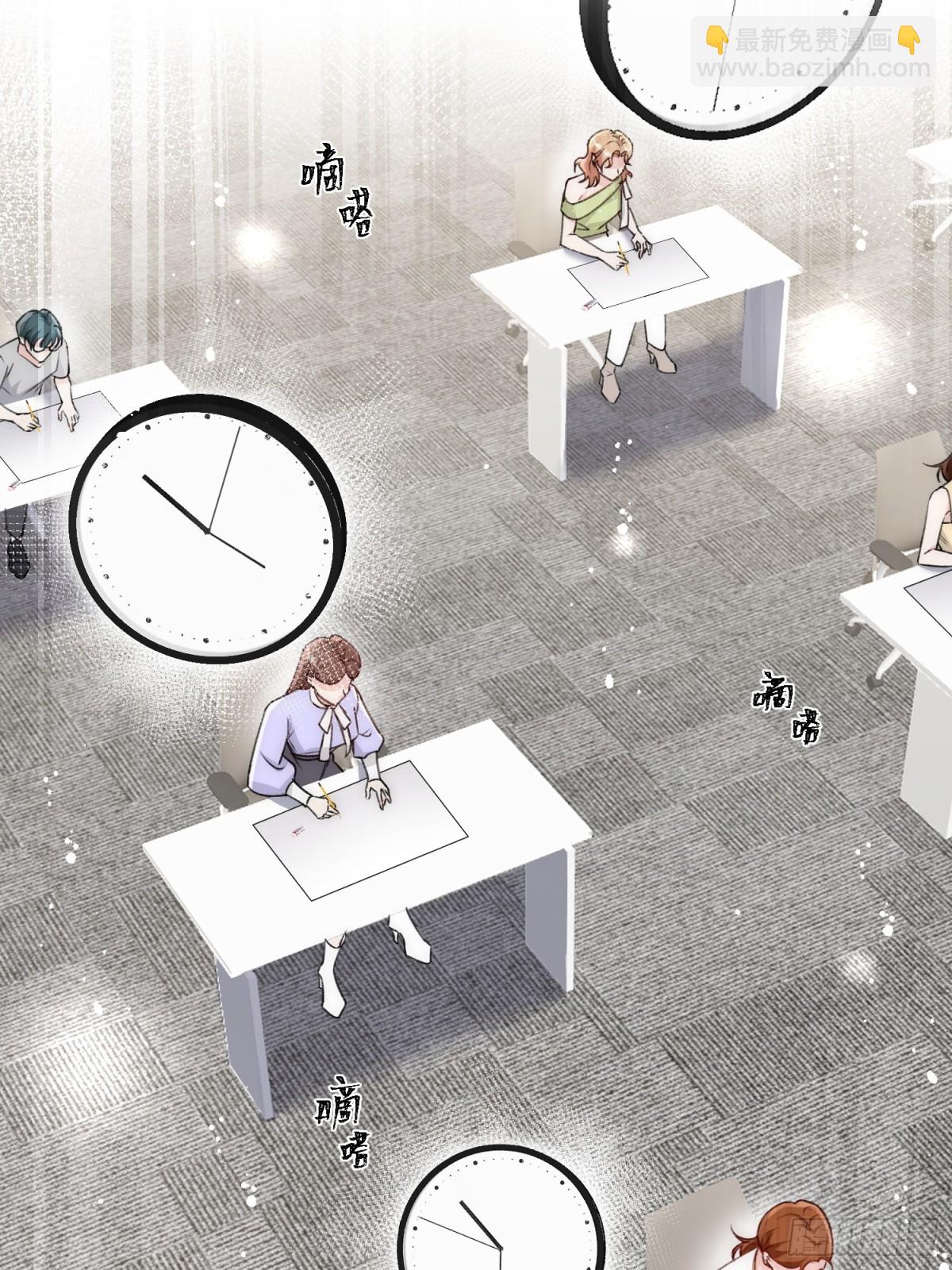 第96话 我要拆穿你-第99话