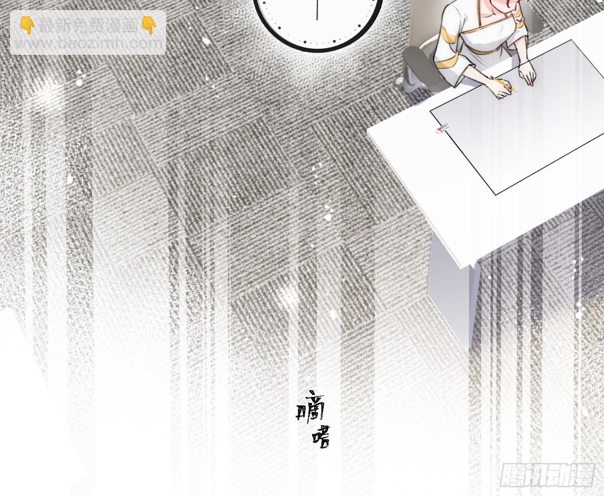 第96话 我要拆穿你-第99话