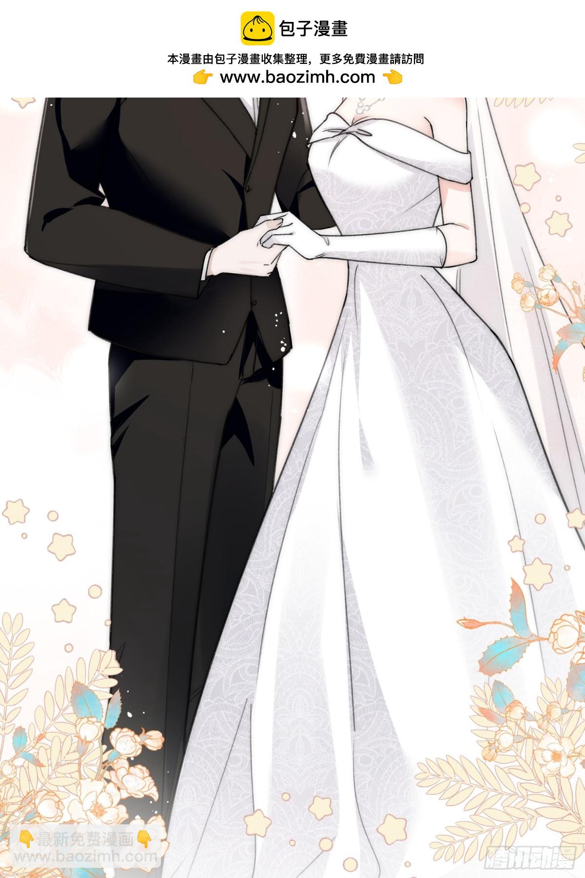 第96话 我要拆穿你-第99话