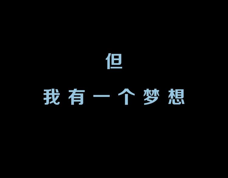 這也算超能力？ - 序章 詭異的小鎮好奇葩 - 3
