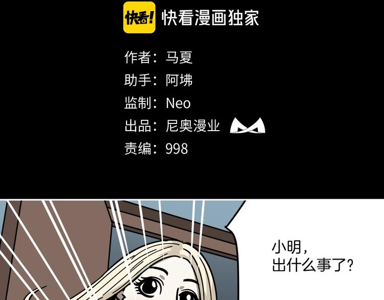 第10话 有内味儿了！(1/2)-第11话