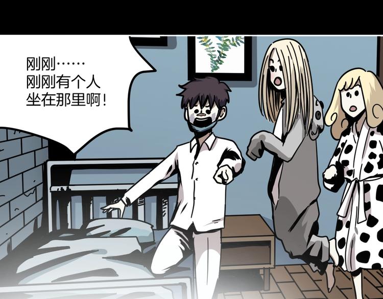 第10话 有内味儿了！(1/2)-第11话