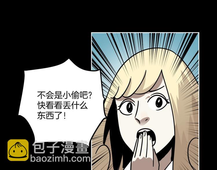 第10话 有内味儿了！(1/2)-第11话