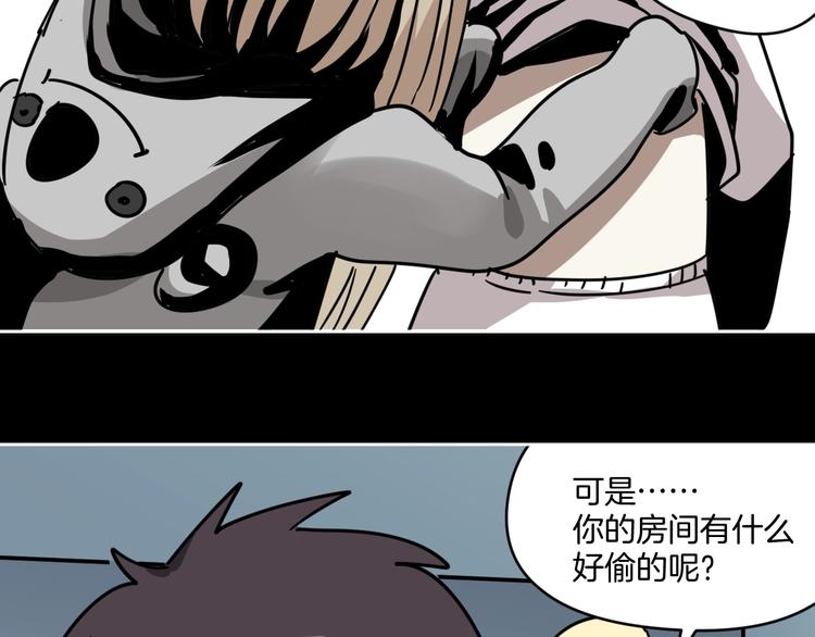 第10话 有内味儿了！(1/2)-第11话