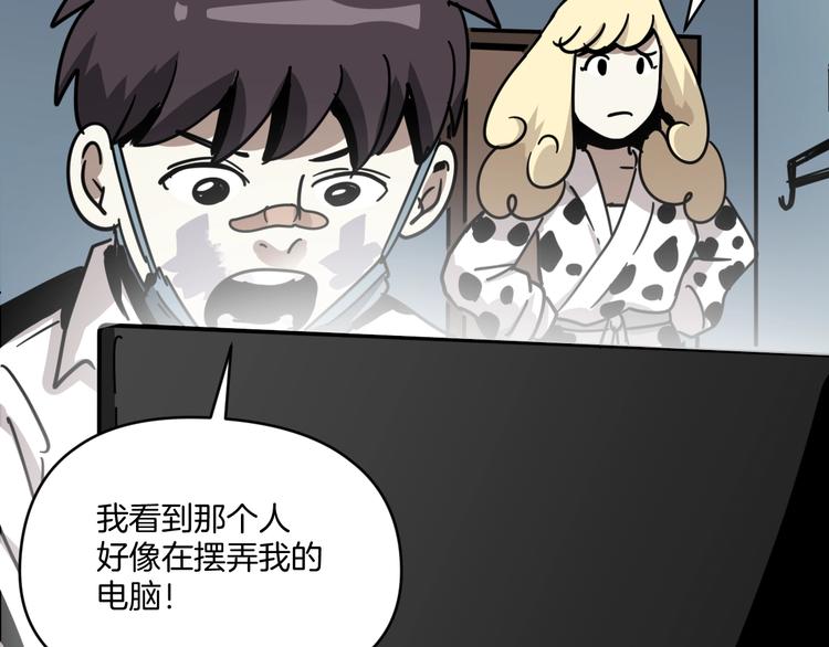 第10话 有内味儿了！(1/2)-第11话