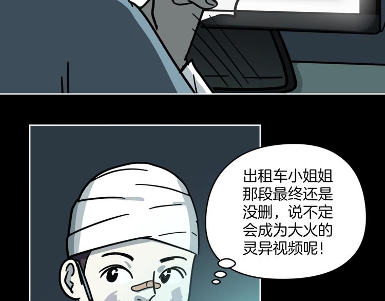 第10话 有内味儿了！(1/2)-第11话